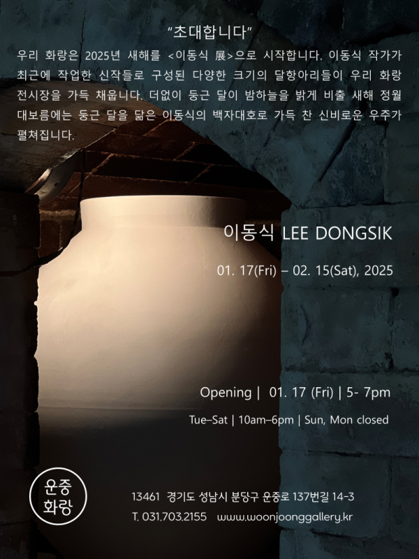 KakaoTalk_20241223_110522738_01.png
